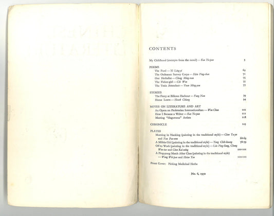 Chinese Literature No. 6, 1972 Foreign Languages Press