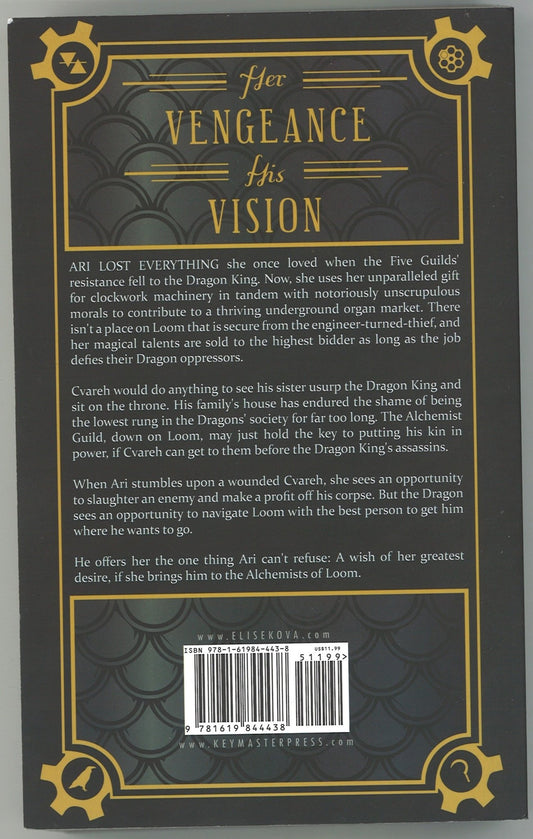 Alchemists of Loom (Loom Saga) - The Bookstore