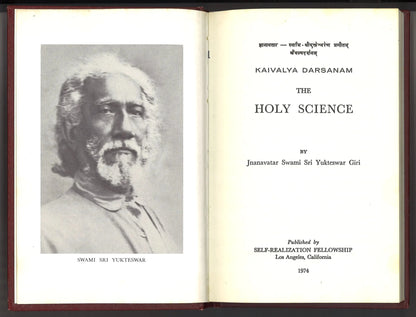 The Holy Science - The Bookstore