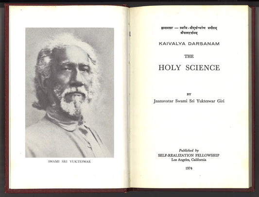The Holy Science - The Bookstore
