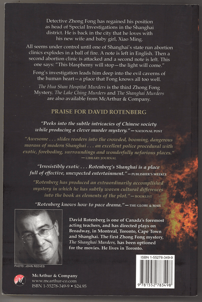 The Hua Shan Hospital Murders - The Bookstore
