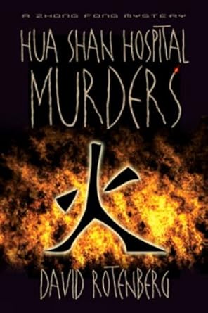 The Hua Shan Hospital Murders - The Bookstore