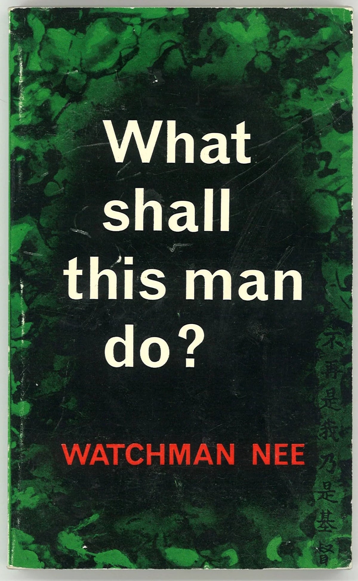 What Shall This Man Do? Watchman Nee